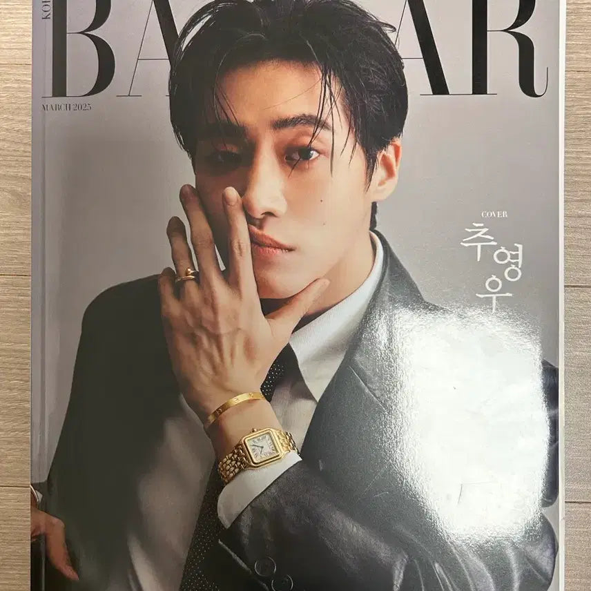 [BUNJANG] Harper's Bazaar March 2025 Choo Youngwoo Cover / 하퍼스 바자 2025 3월호 B형 추영우 표지