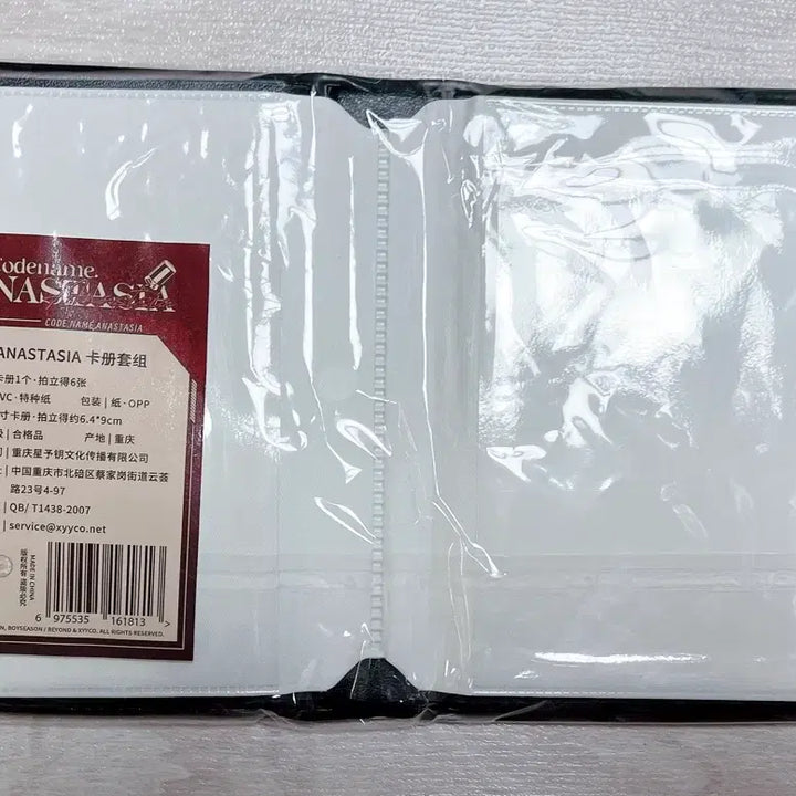 [BUNJANG] Code:Ana Anastasia Collect Book / 코드아나 콜북 양도