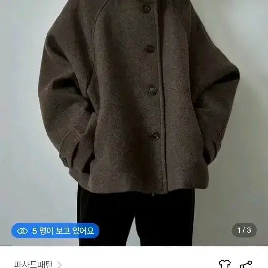 [BUNJANG] Facade Pattern Oversized Cashmere Half Coat Melange Brown XS / 파사드패턴 오버핏 캐시미어 하프 코트 멜란지 브라운 xs