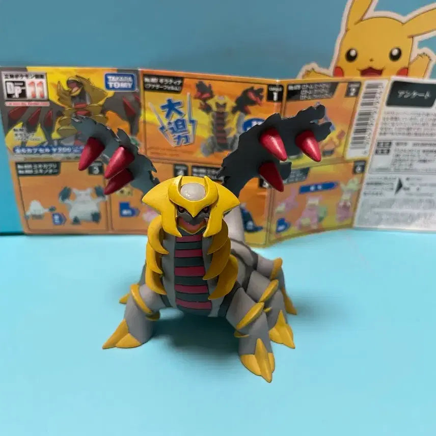 [BUNJANG] Pokemon 3D Book DP11 Full Set / (어린이날 기념 세일)포켓몬 입체도감 DP11 풀셋트