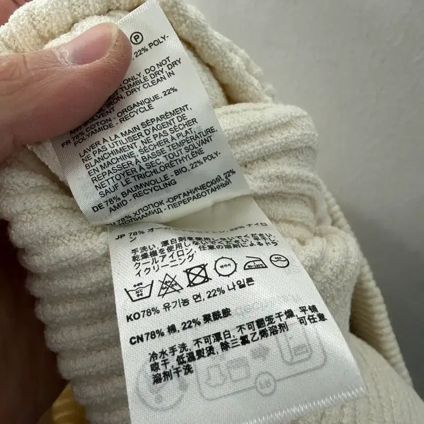 [BUNJANG] Toteme Long Knit Skirt / 토템 스커트