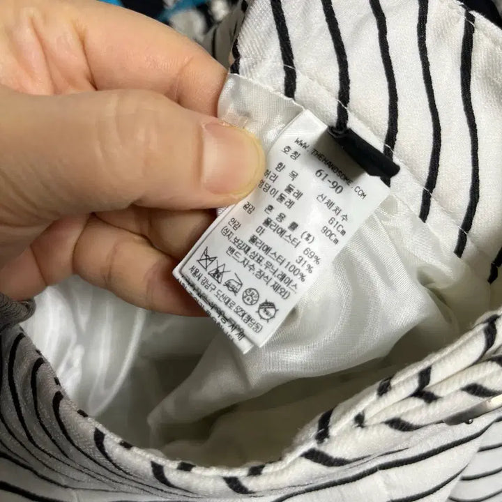 [BUNJANG] Lanvin Striped Flare Long Skirt / 랑방 마 혼방 스트라이프 패턴 플레어 롱 스커트 61