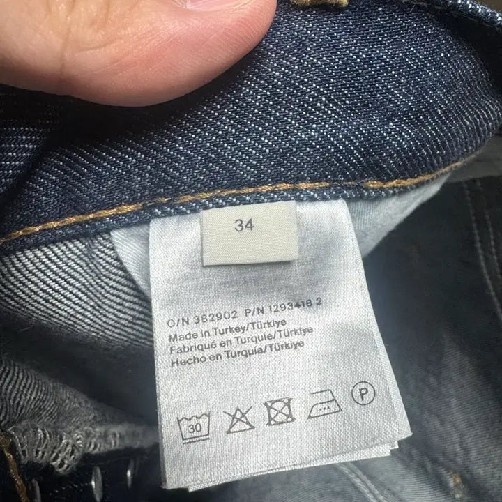 [BUNJANG] COS Wide Leg Denim Trousers / (34) cos 와이드 레그 데님 트라우져