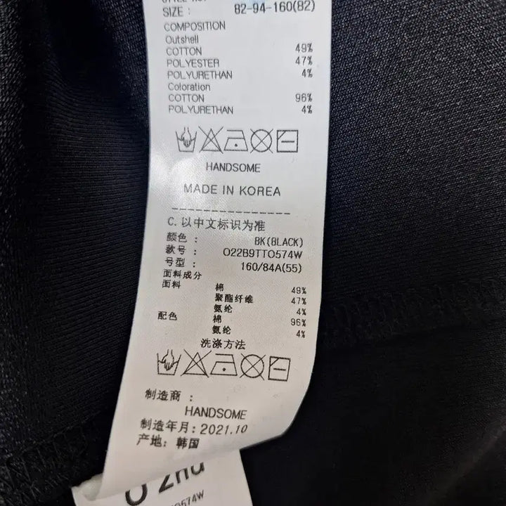 [BUNJANG] O!zoc!n Embroidered Sweatshirt / 오즈세컨 자수스웻 셔츠