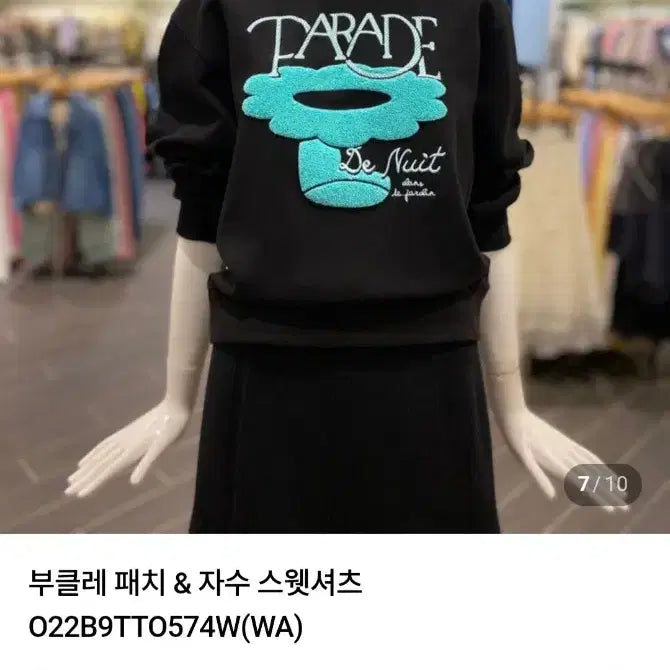 [BUNJANG] O!zoc!n Embroidered Sweatshirt / 오즈세컨 자수스웻 셔츠