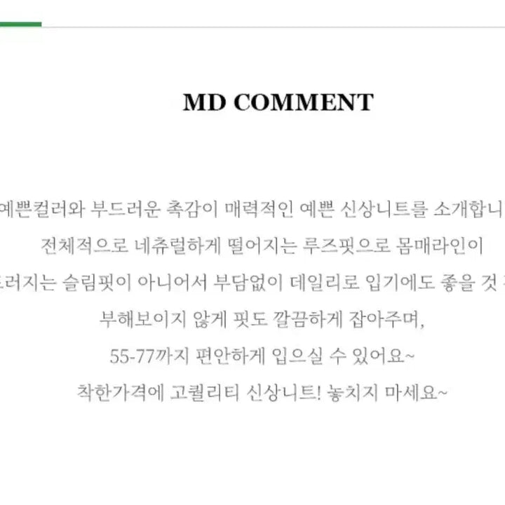 [BUNJANG] Milky Way Soft Pattern Cardigan / @ 밀크웨이 부드러운 패턴 가디건