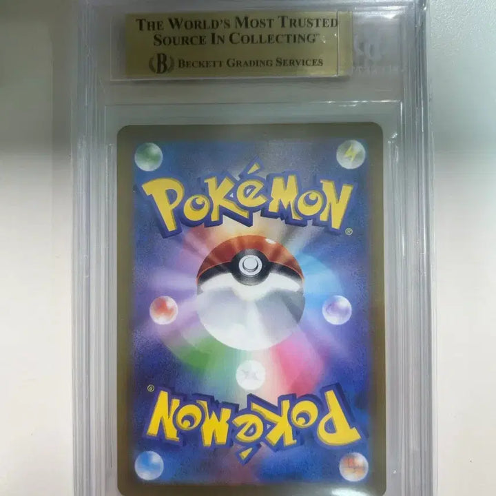 [BUNJANG] Pokemon Paras AR Card / [포켓몬카드] 일판 파라스 ar