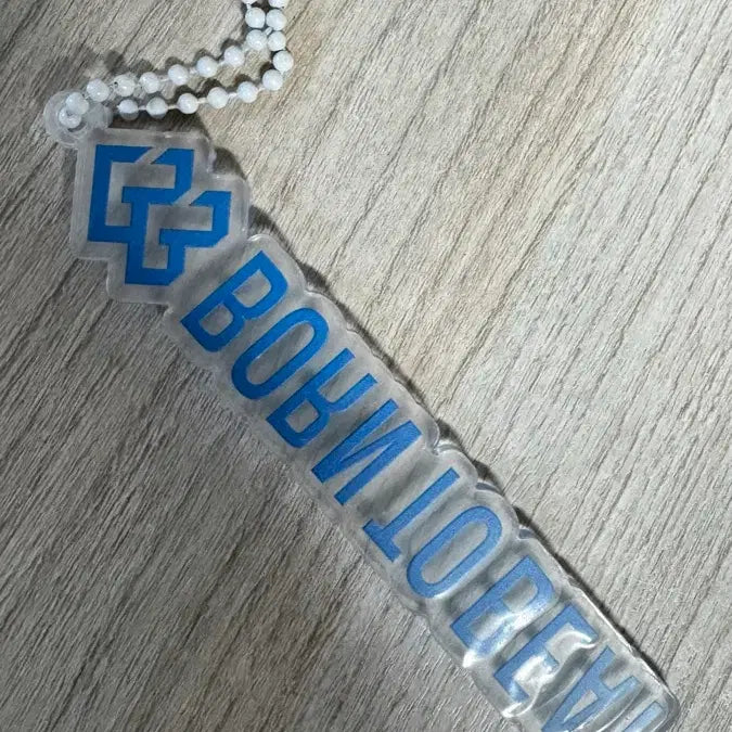 [BUNJANG] BTOB Keyring / 비투비 키링 (새제품)
