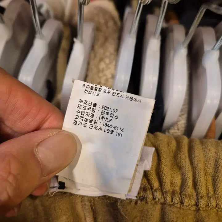 [BUNJANG] Champion Reverse Weave Beige Jogger Training Pants / XS(28인치) 챔피온 리버스위브 베이지 조거트레이닝팬츠