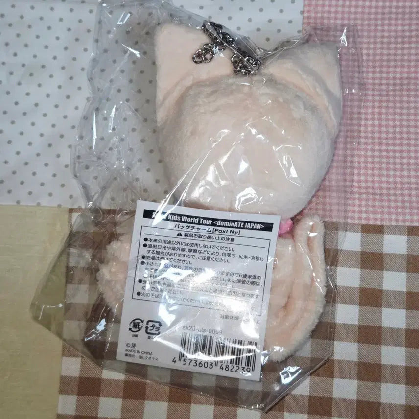 스키주 스트레이키즈 폭시니 테루테루보즈 인형