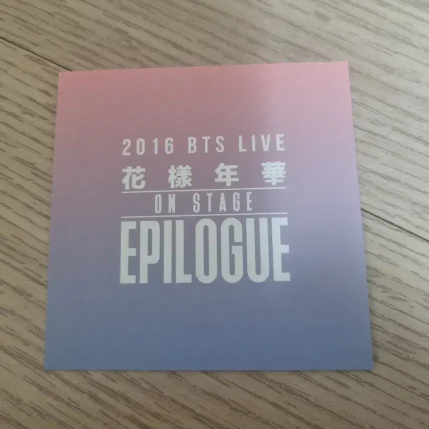 방탄소년단 화에필 J-Hope 포토카드. bts 제이홉