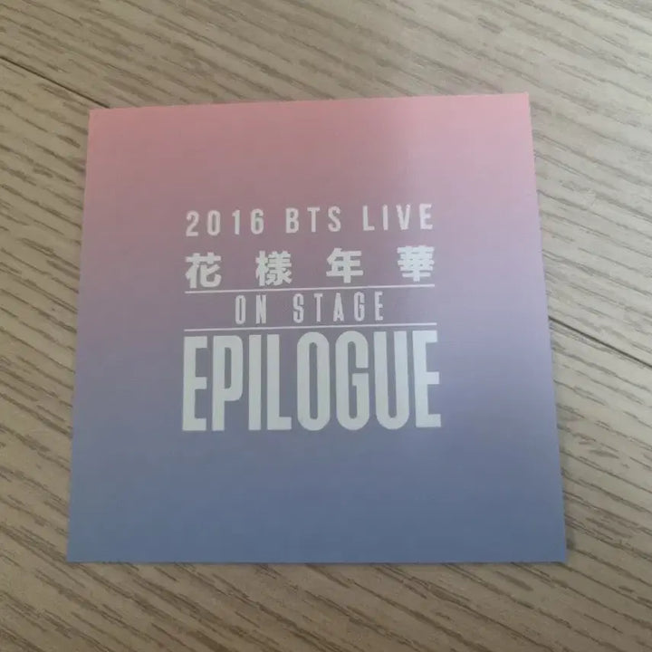 방탄소년단 화에필 J-Hope 포토카드. bts 제이홉