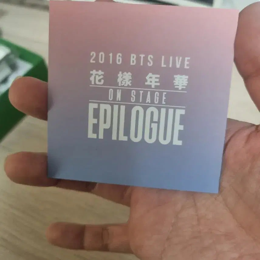 방탄소년단 화에필 J-Hope 포토카드. bts 제이홉