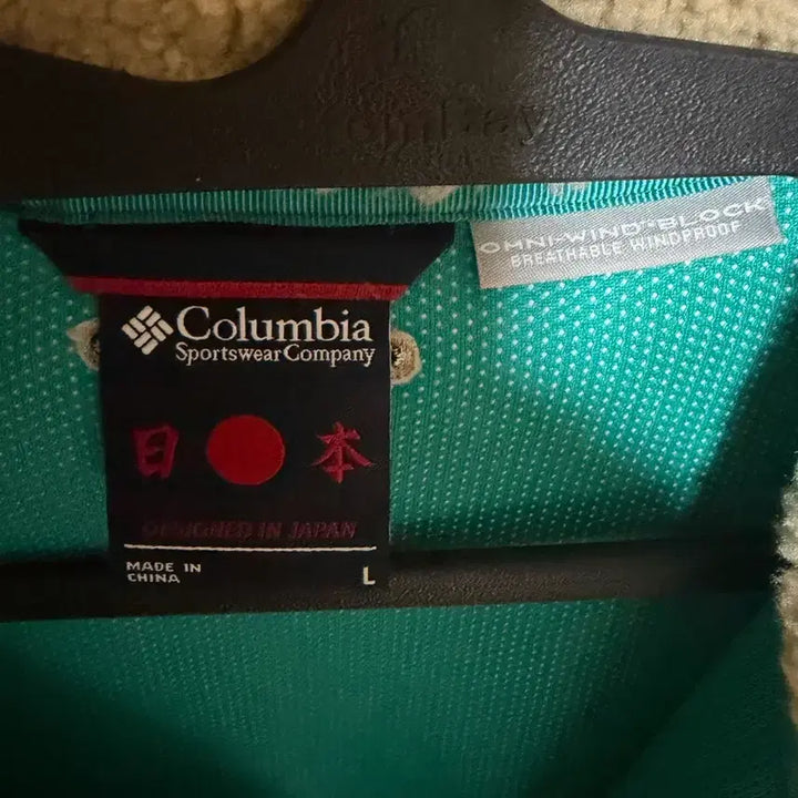 [BUNJANG] Columbia Japan Omni Wind Block Vest L / 컬럼비아 재팬 옴니 윈드 블럭 아이보리 / 네이비 베스트 L