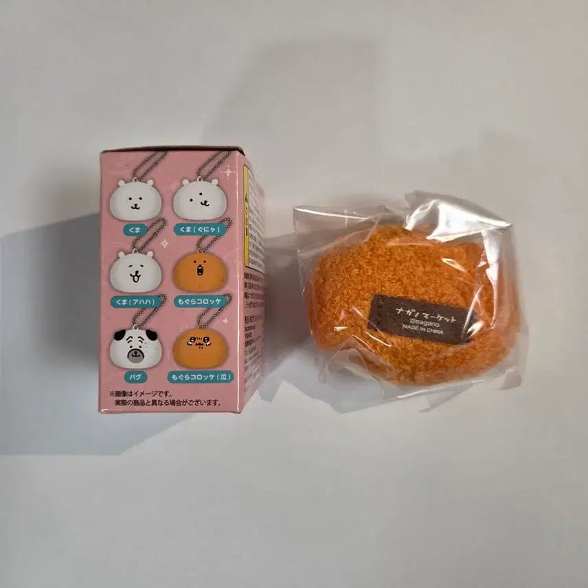 [BUNJANG] Nagano Market Crying Koroke Ball Doll Keyring Mascot / [미개봉/새상품] 나가노 마켓 우는 고로케 방울 인형 키링 마스코트