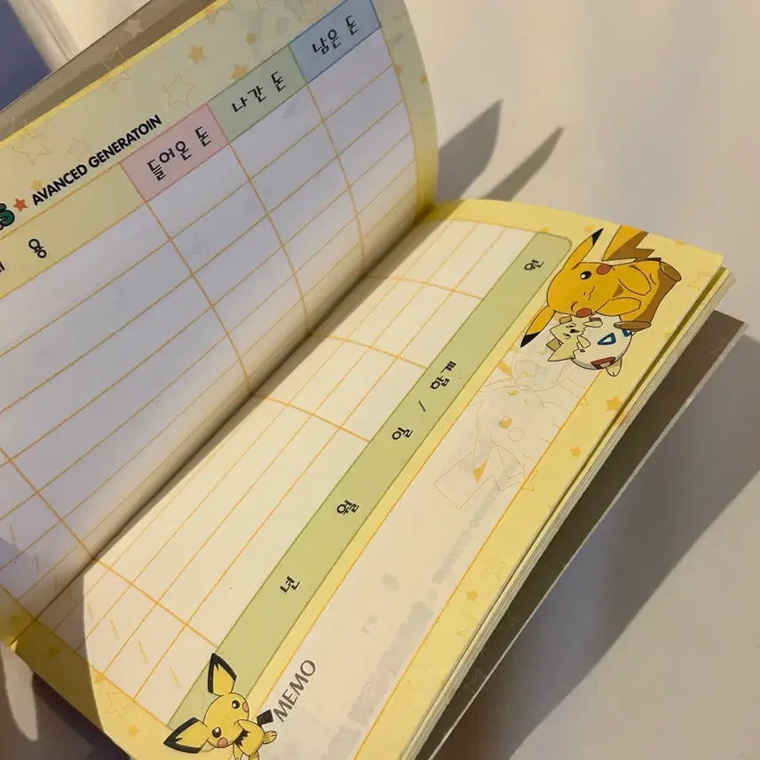 [BUNJANG] Pokemon AG Pocket Money Ledger / 고전문구 포켓몬 ag 용돈기입장 (고대 피카츄, 물짱이, 나무지기 등등)