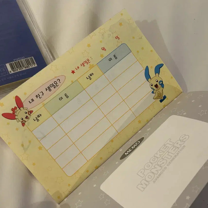 [BUNJANG] Pokemon AG Pocket Money Ledger / 고전문구 포켓몬 ag 용돈기입장 (고대 피카츄, 물짱이, 나무지기 등등)