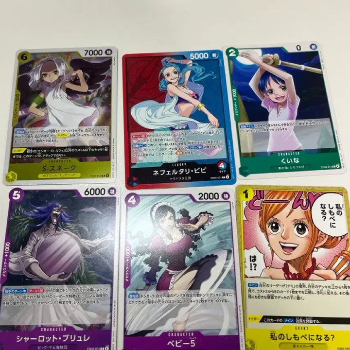 [BUNJANG] One Piece Character Cards Bundle Set / 원피스 카드 게임 캐릭터 카드 일괄