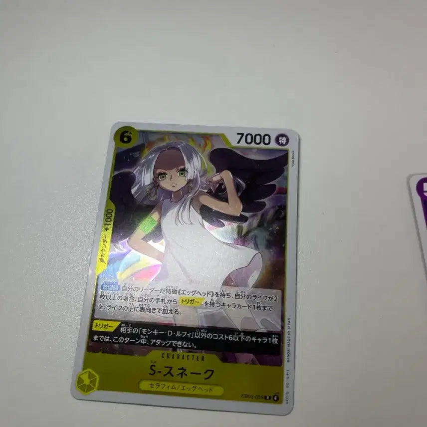 [BUNJANG] One Piece Character Cards Bundle Set / 원피스 카드 게임 캐릭터 카드 일괄