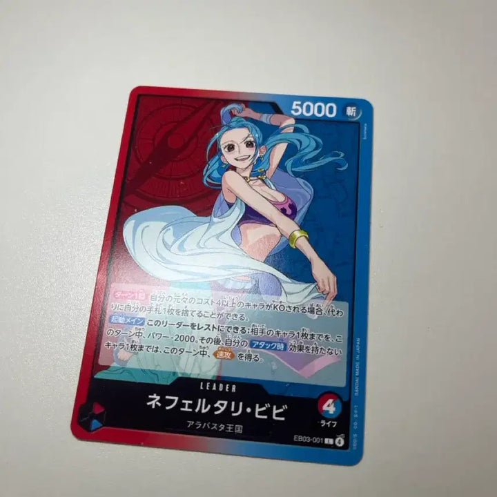 [BUNJANG] One Piece Character Cards Bundle Set / 원피스 카드 게임 캐릭터 카드 일괄