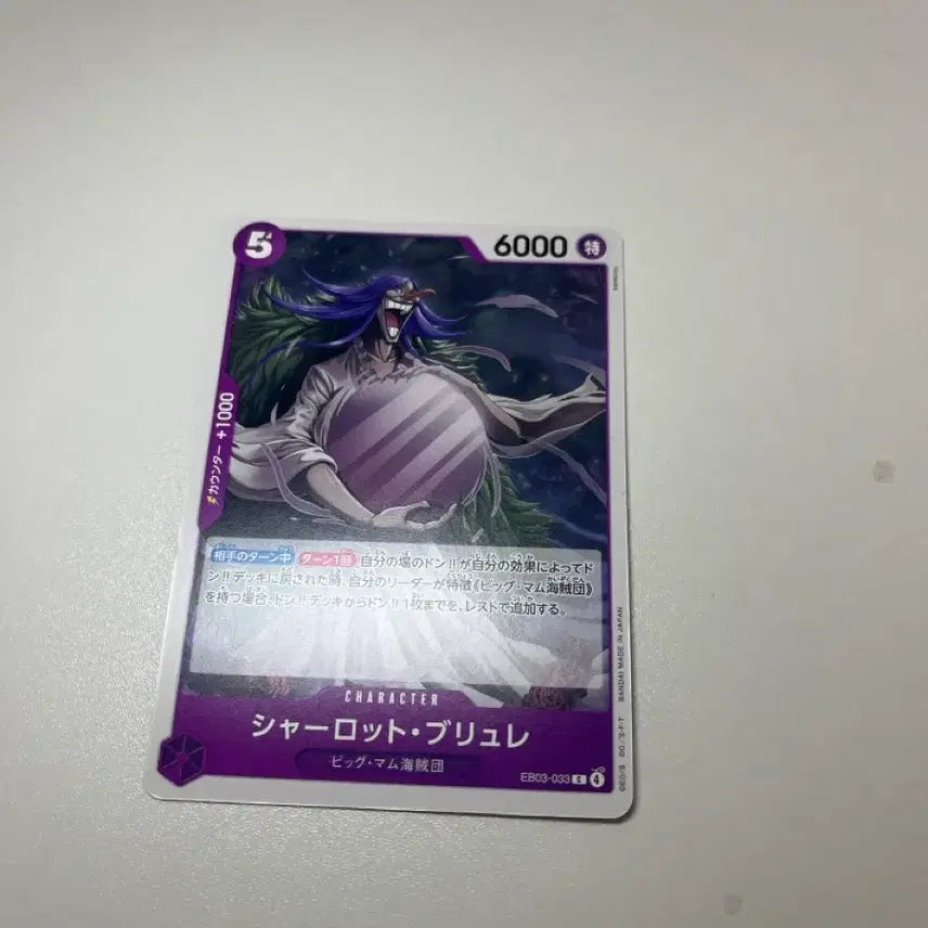 [BUNJANG] One Piece Character Cards Bundle Set / 원피스 카드 게임 캐릭터 카드 일괄