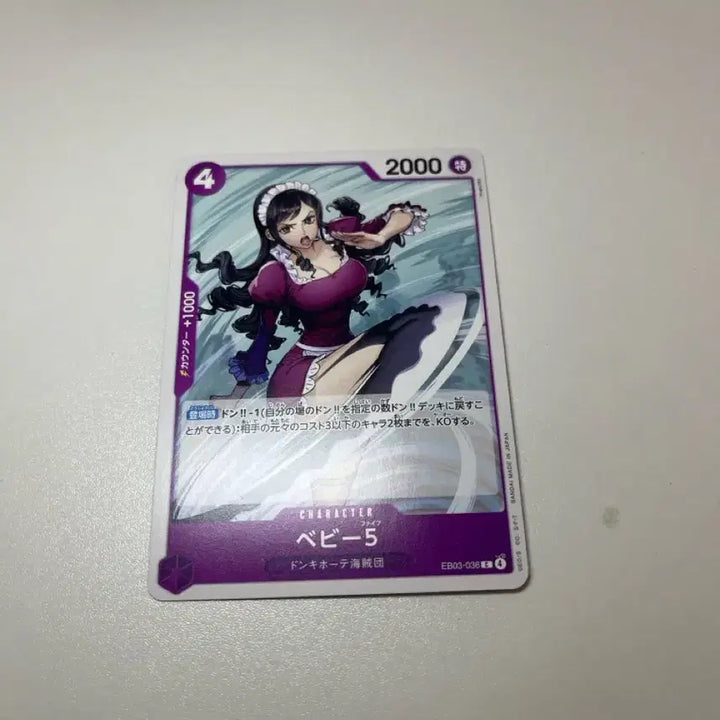 [BUNJANG] One Piece Character Cards Bundle Set / 원피스 카드 게임 캐릭터 카드 일괄