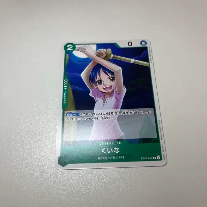 [BUNJANG] One Piece Character Cards Bundle Set / 원피스 카드 게임 캐릭터 카드 일괄