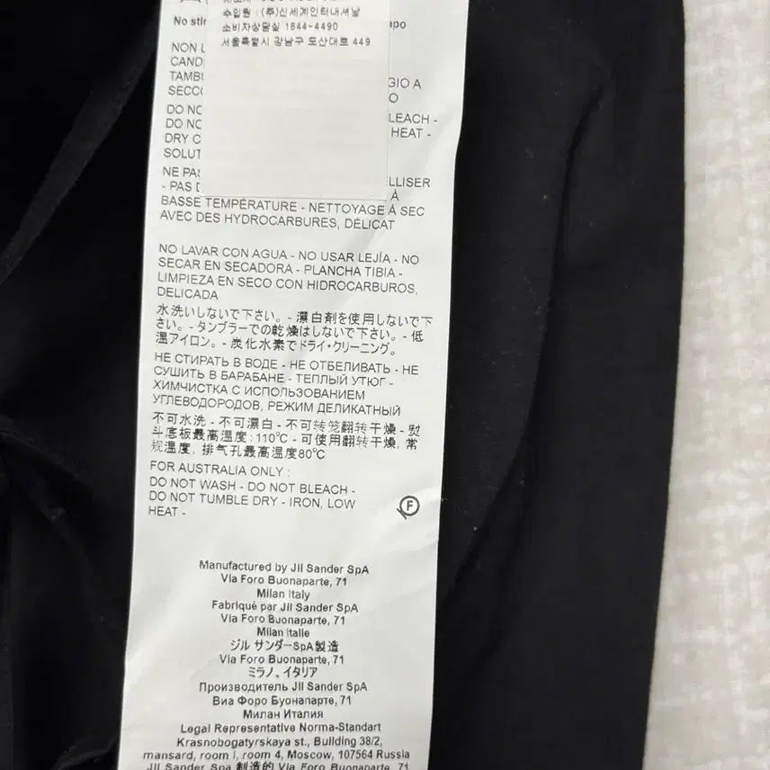 [BUNJANG] Jil Sander Cotton Black Dress 36 / 질샌더 코튼 블랙 드레스 36