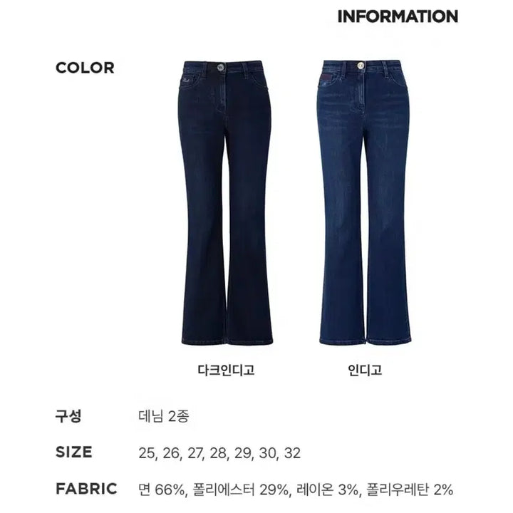 [BUNJANG] Karl Lagerfeld Denim Pants Set / 칼라거펠트 데님 팬츠27 2종