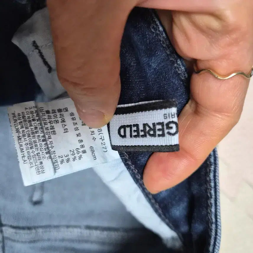 [BUNJANG] Karl Lagerfeld Denim Pants Set / 칼라거펠트 데님 팬츠27 2종