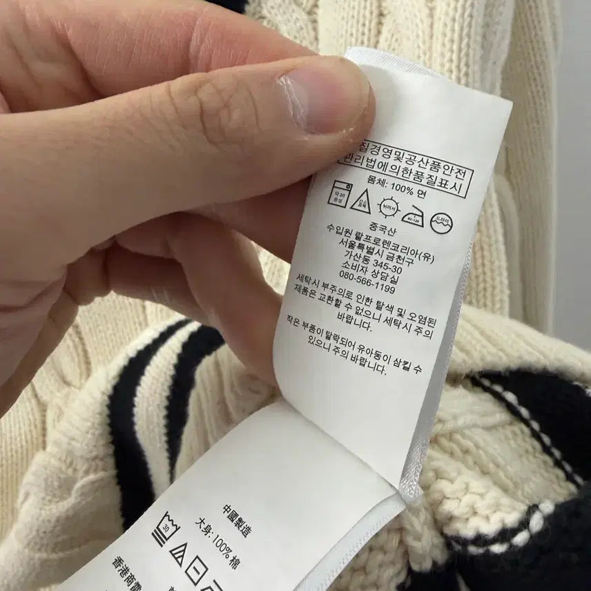 [BUNJANG] Polo Cricket Knit Sweater / 폴로 니트