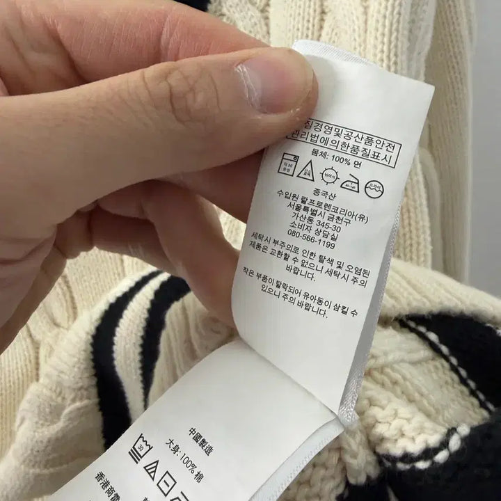 [BUNJANG] Polo Cricket Knit Sweater / 폴로 니트
