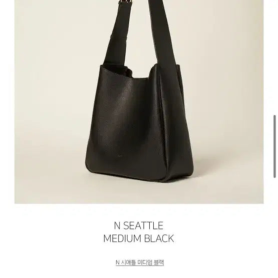 [SOLD OUT] 에임에이지 스튜디오_N 시애틀 미디엄 블랙