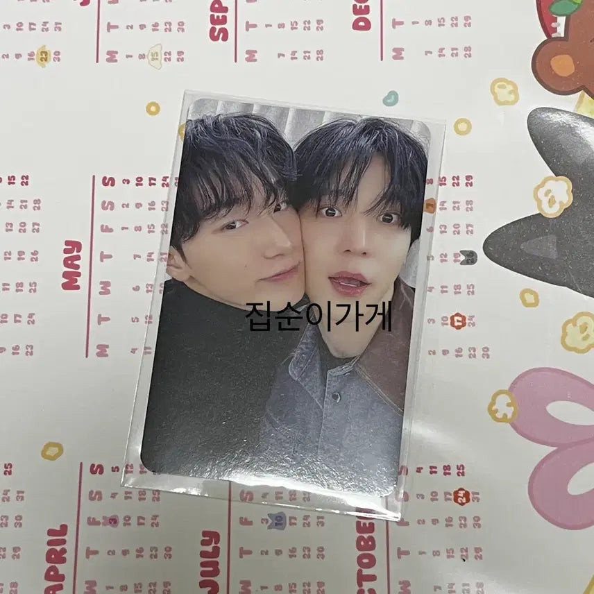 에이티즈 메이크스타 유닛 정산즈 포카 포토카드 산 윤호 럭드 ateez