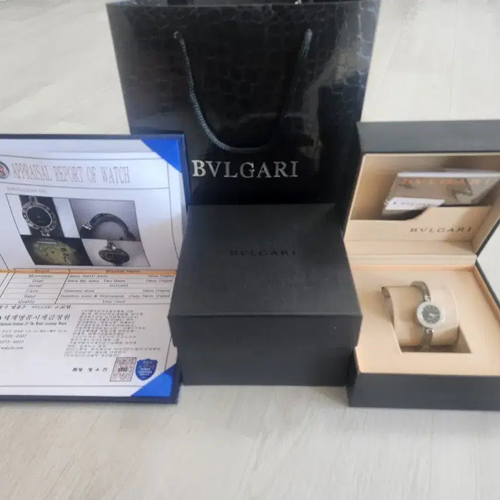 [BUNJANG] BVLGARI B.zero1 Original Bangle Watch / 정품 BVLGARL B.zero1 오리지널 박스풀셋 판매합니다