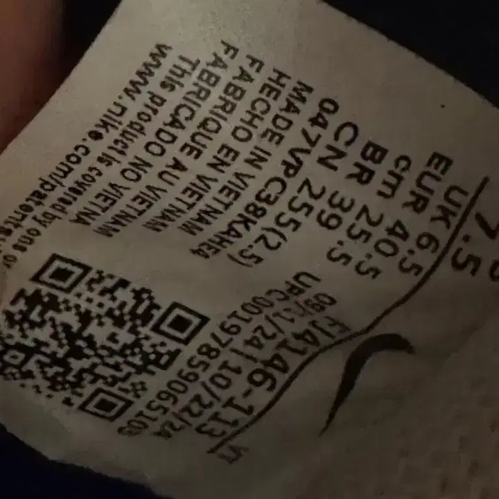 [BUNJANG] Nike Air Force 255 Sneakers / 나이키 에어포스 255