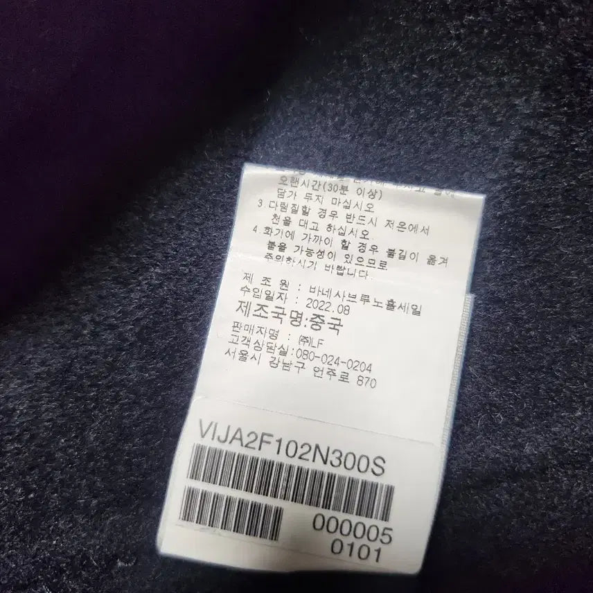 [BUNJANG] Vanessa Bruno Wool Vest / 바네사브루노 최고급 울베스트