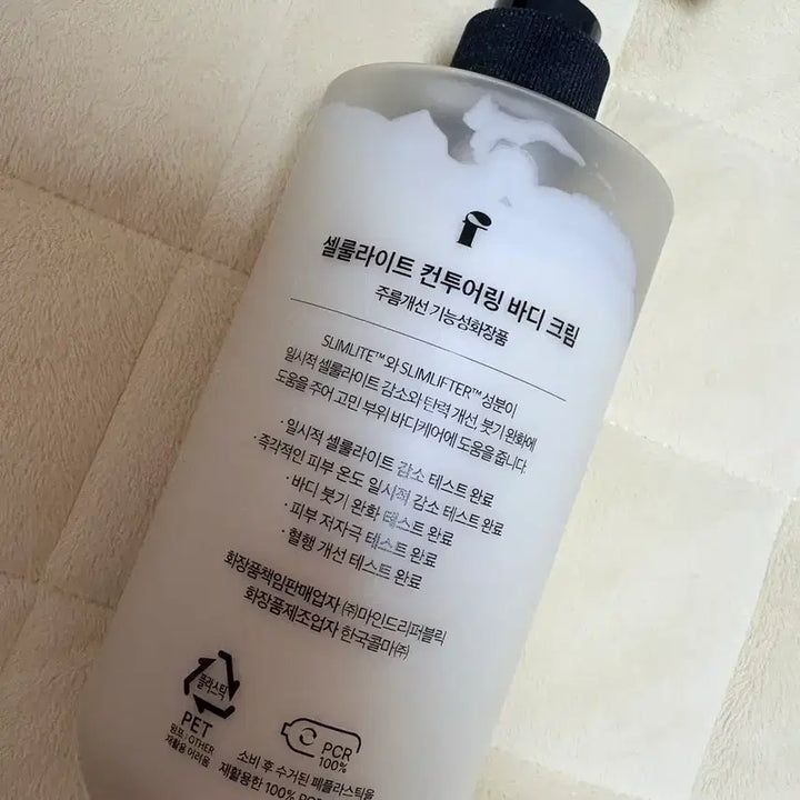[BUNJANG] Flona Cellulite Contouring Body Cream / 플로나 Flona 셀룰라이트 컨투어링 바디 크림