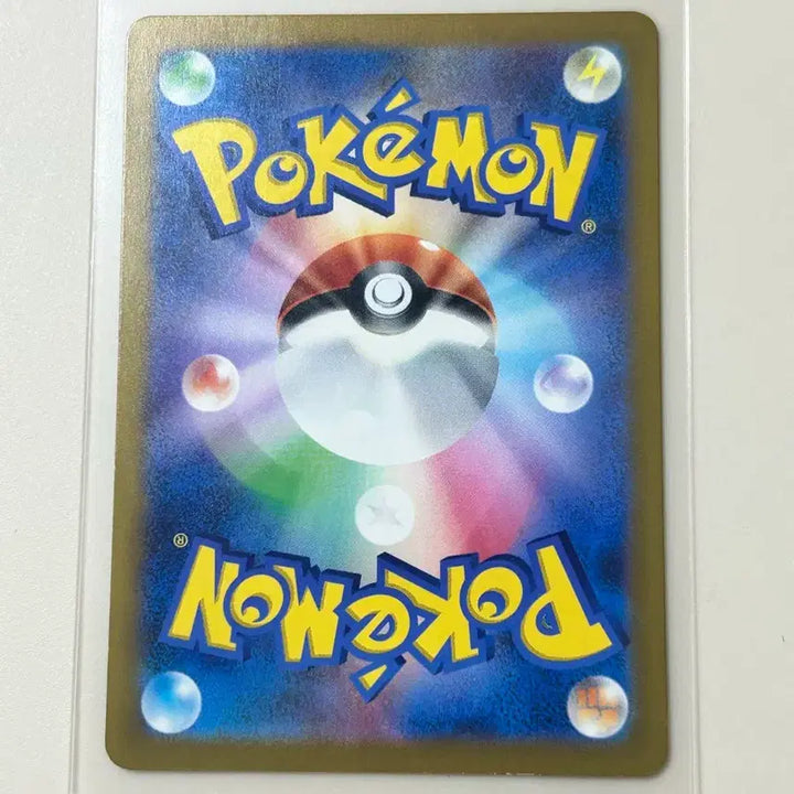 [BUNJANG] Pokemon Japanese Pikachu Gym Promo Card / [포켓몬카드] 일판 피카츄 짐프로모