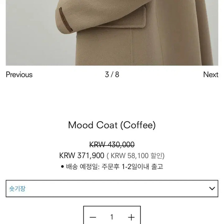 [BUNJANG] TOEGG Mood Coat Short Cashmere Wool Blend Daily Date Formal Commute / TOEGG 토그 무드 코트 숏 캐시미어 울 혼방 데일리 데이트 정장 출근