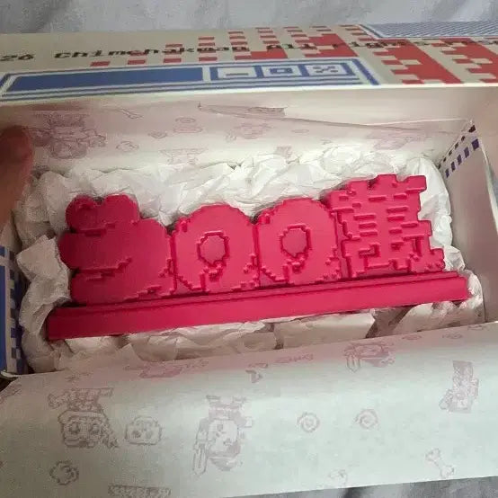 [SOLD OUT] 침착맨 300만 팬미팅 캔들 굿즈