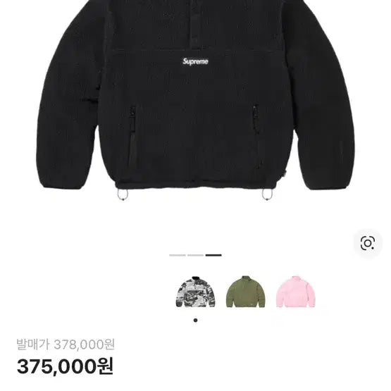 [BUNJANG] Supreme Polartec Sherpa Pullover Black / [XL] 슈프림 25FW 폴라텍 셔링 풀오버 블랙