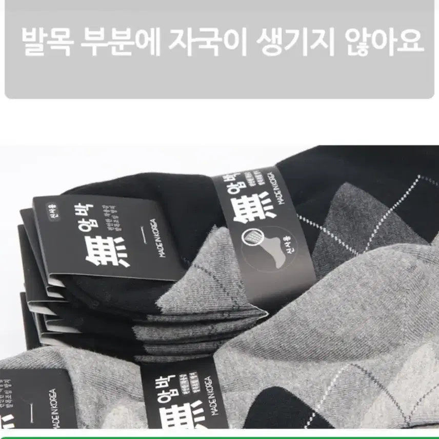 [BUNJANG] Men&