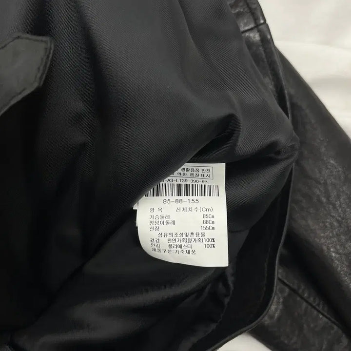 [BUNJANG] Vintage Leather Rider Jacket / Vintage 양가죽 라이더 자켓