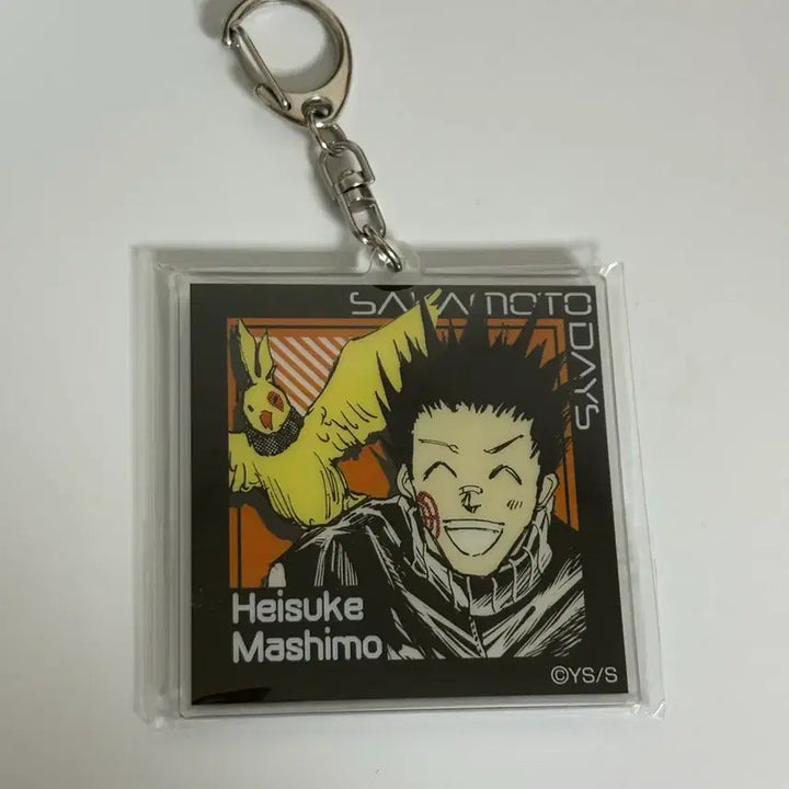 [BUNJANG] Sakamoto Days Massimo Heisuke Acrylic Double-Sided Keyring / 사카모토 데이즈 마시모 헤이스케 아크릴 양면키링