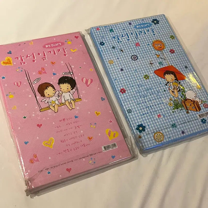 [BUNJANG] Vintage Diary with Lock / 고전문구 감성 미소녀 자물쇠 다이어리