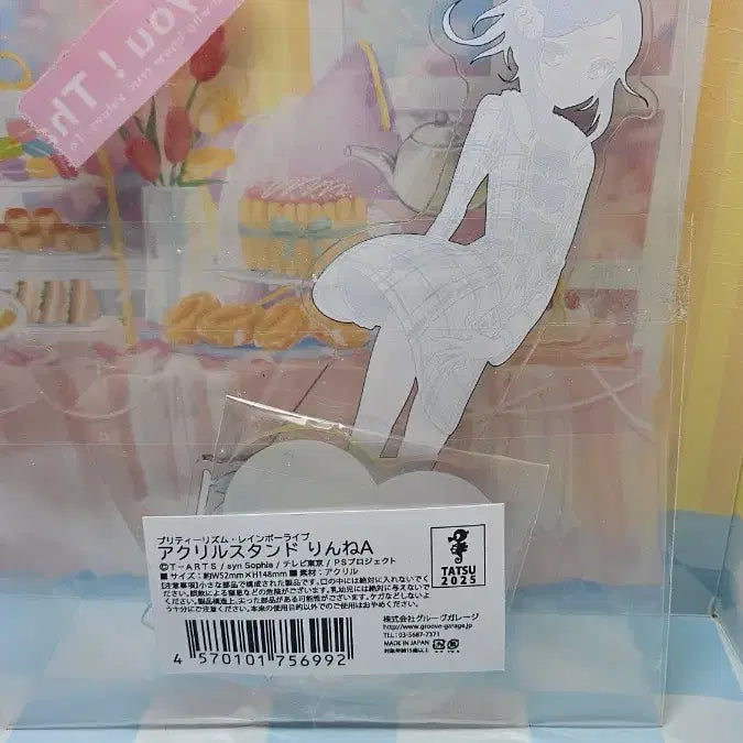 [BUNJANG] PriS_DreamLive Rinne Acrylic Stand (Unsealed) / 미개봉 프리즘스톤 꿈의 라이브 린네 아크릴스텐드