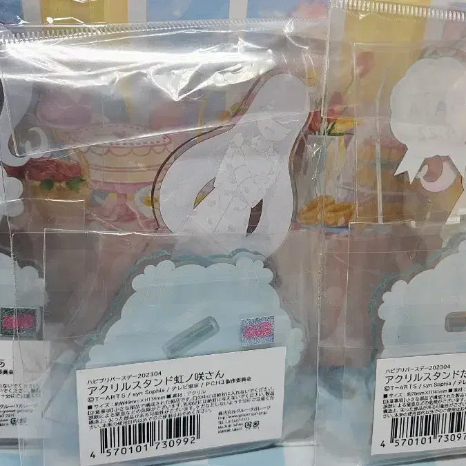 [BUNJANG] Pri☆Chan Dia Birthday Special Acrylic Stand Bundle Set (Sealed) / 미개봉 프리채널 다이아 생일 특전 아크릴스텐드 일괄 판매