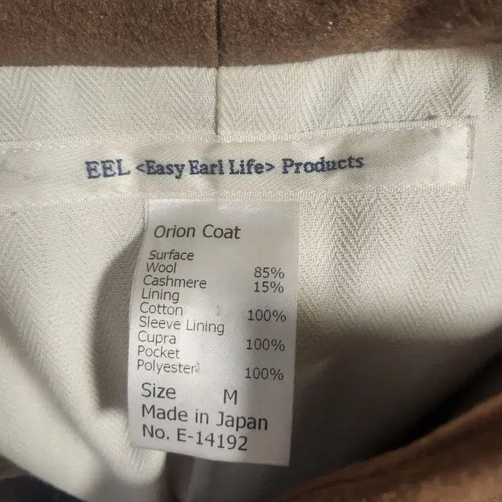 [BUNJANG] EEL Orion Coat - M Size / EEL 오리온 코트 M(100)