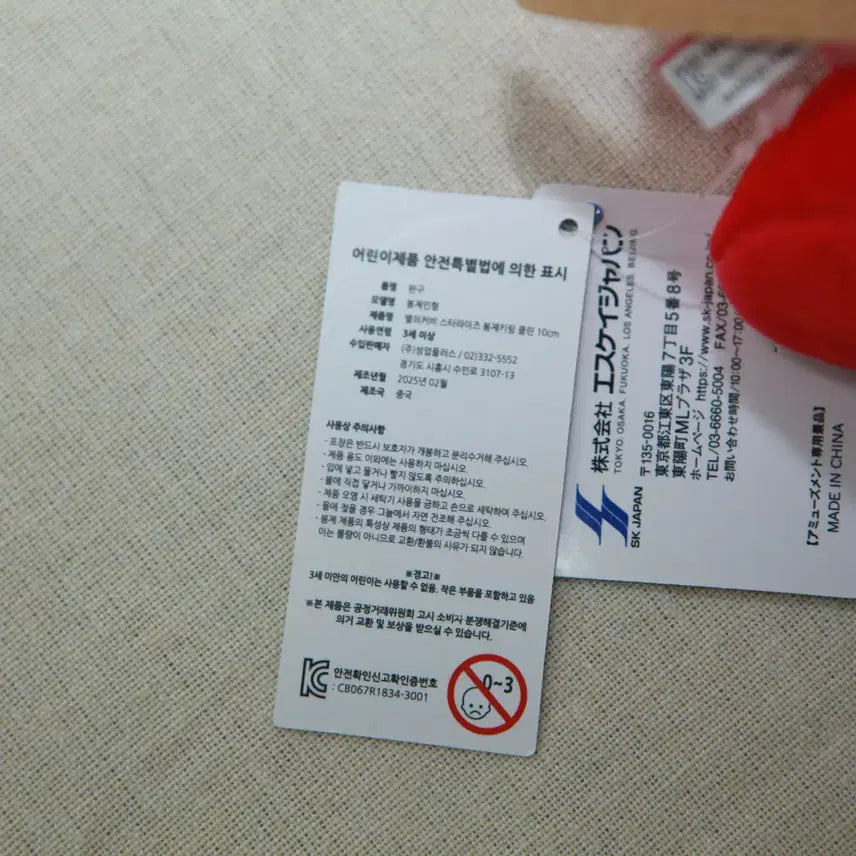 [BUNJANG] Kirby 10cm Plush Keyring Set / 별의커비 인형 키링 10cm 2종